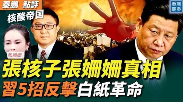 紐約市近千名留學生集會 籲「結束共產黨」