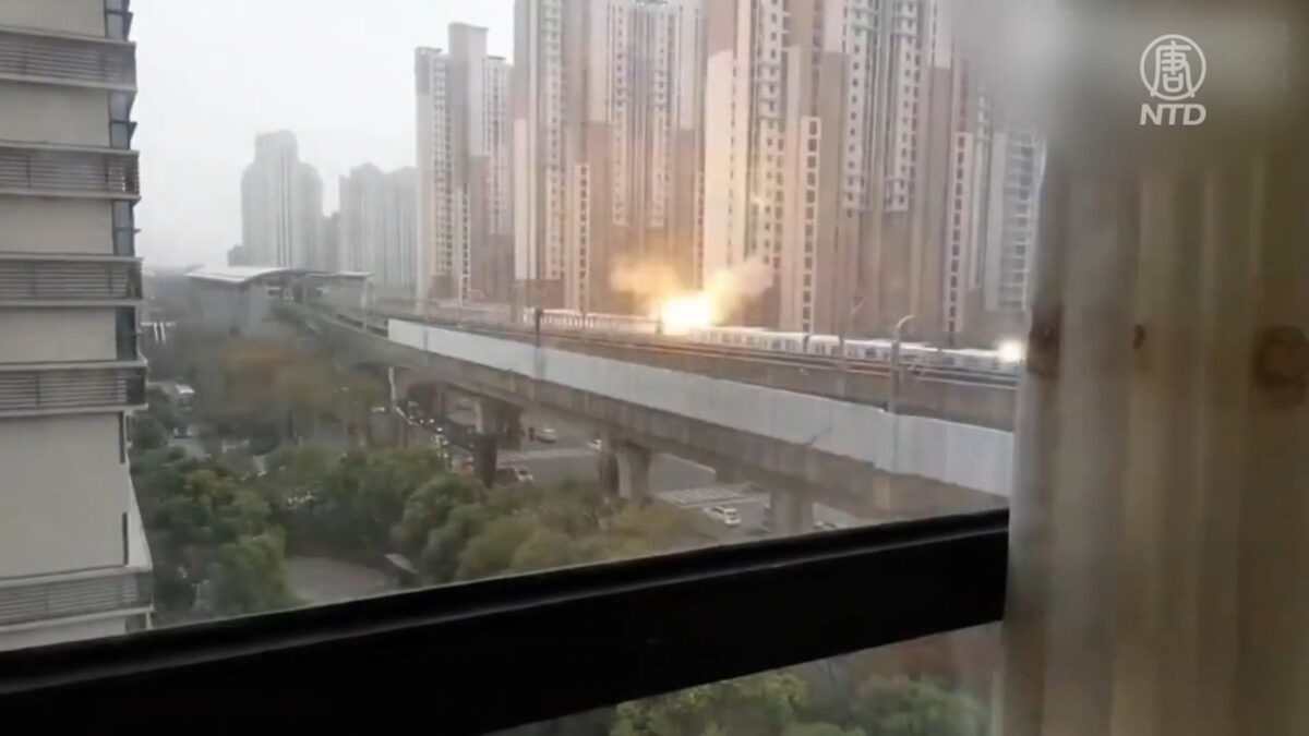【禁闻】上海地铁11号线爆炸 火光伴随巨响浓烟