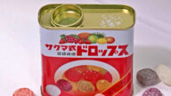 11月10日財經快報