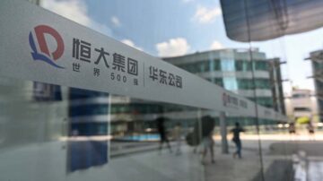 恒大帝国覆灭！许家印父子三人获刑、56人齐入狱
