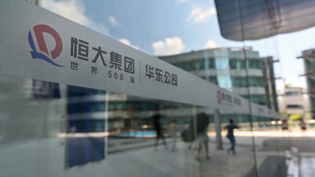 恆大帝國覆滅！許家印父子三人獲刑、56人齊入獄