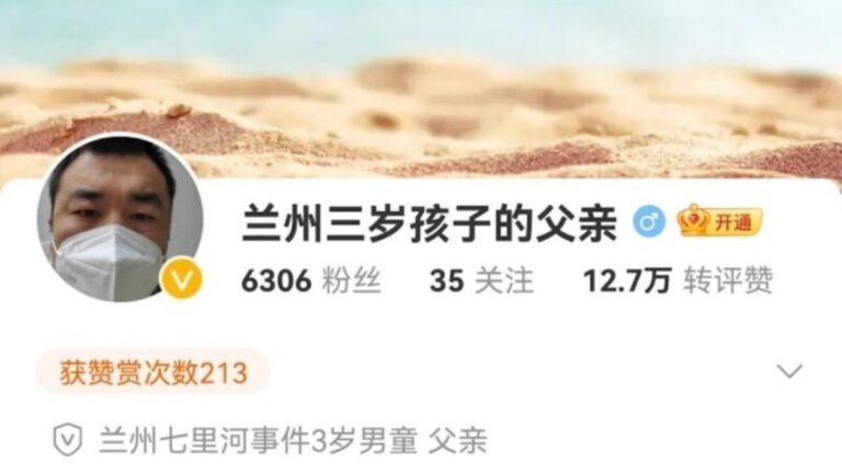 404文檔：對話蘭州孩子父親 目前最全時間線