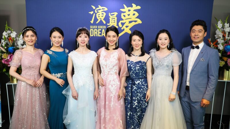 《演員夢》悉尼首映 華裔觀眾反響熱烈