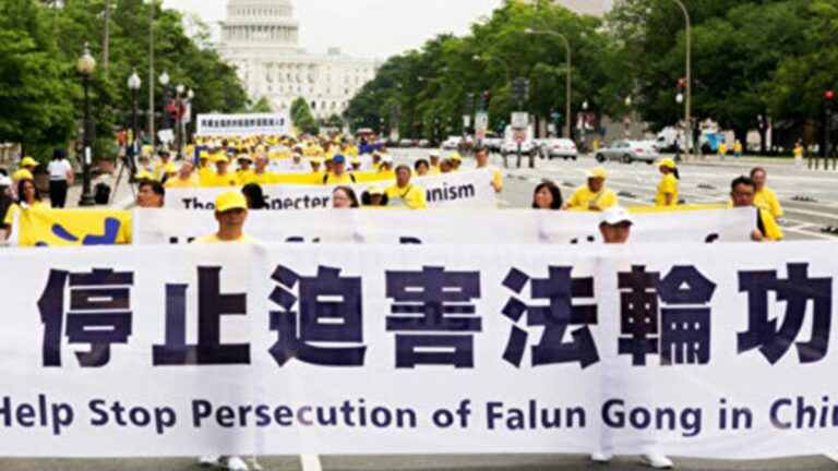 紐約法輪大法學會三大訴求 要求中共立即停止迫害