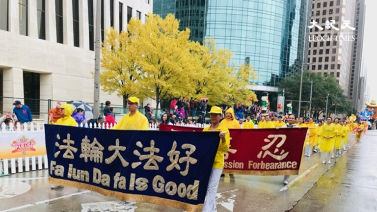 休斯頓感恩節大遊行 法輪功團體亮麗
