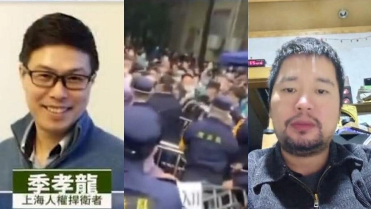 【禁闻】11月6日维权动态