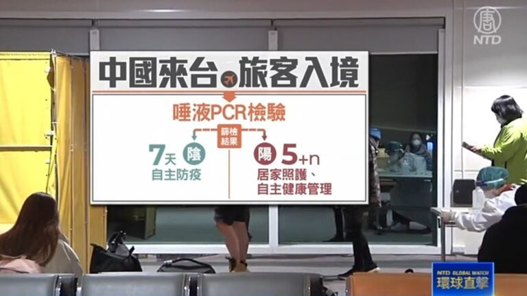監測病毒變異株 元旦起中國入境台灣需PCR