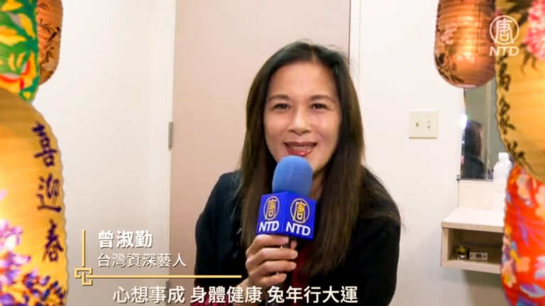 台灣金獎歌后曾淑勤給新唐人觀眾拜年
