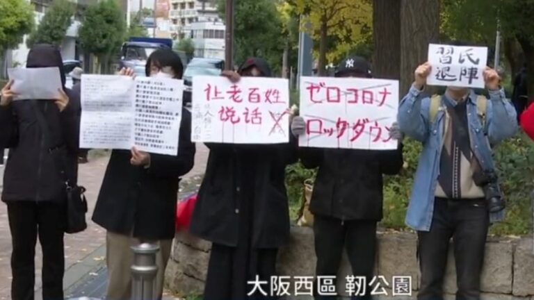 白紙運動延燒大阪 日本華人：打倒共匪 還我山河