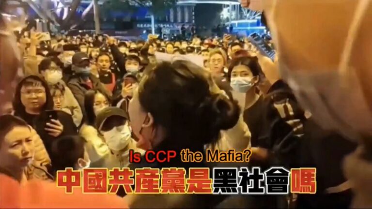 成都女孩質問：共產黨是黑社會嗎？不讓人說實話（視頻）