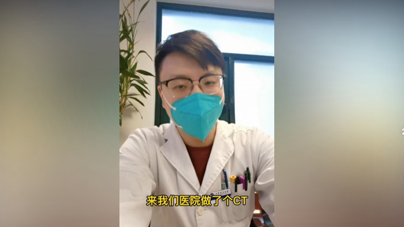 北京年輕醫生染疫變肺炎：這個病不只針對老年人