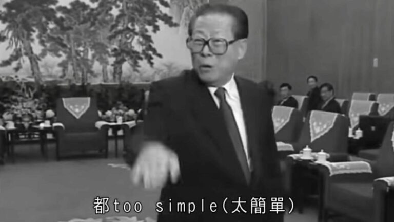 江澤民用英文罵香港女記者 成經典笑話