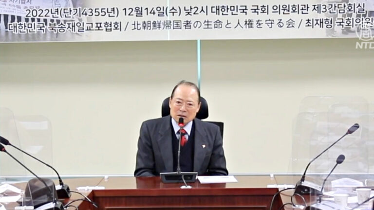 韓日市民團體：關注旅日韓僑在朝鮮的人權問題
