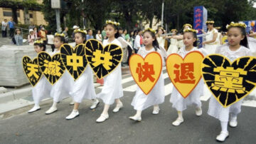 【禁聞】疫情爆發 李洪志大師：瘟疫淘汰邪黨份子
