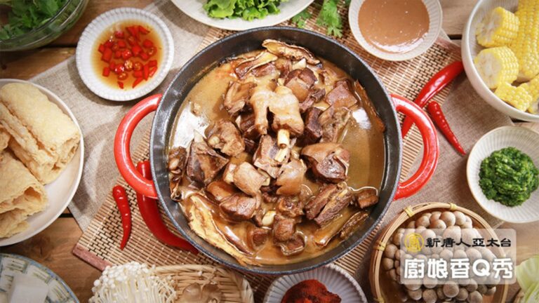 廚娘香Q秀：當歸藥燉羊肉鍋