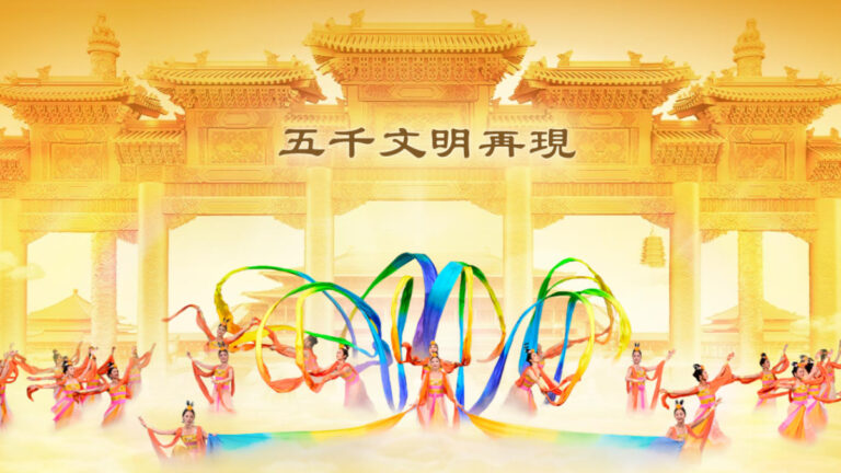 神韻首次針對大陸中國人票價優惠30%