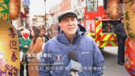 費城市議員向新唐人電視台觀眾賀年