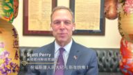 美国宾州联邦众议员Scott Perry祝新唐人与大纪元观众新年快乐