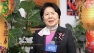 韩国国会议员徐正淑向新唐人观众拜年