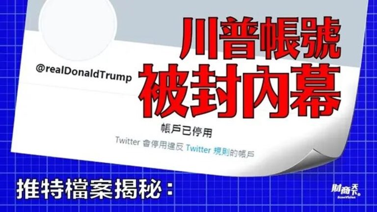 【財商天下】經濟被「清零」 中共發行特別國債