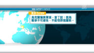 12月22日国际重要讯息