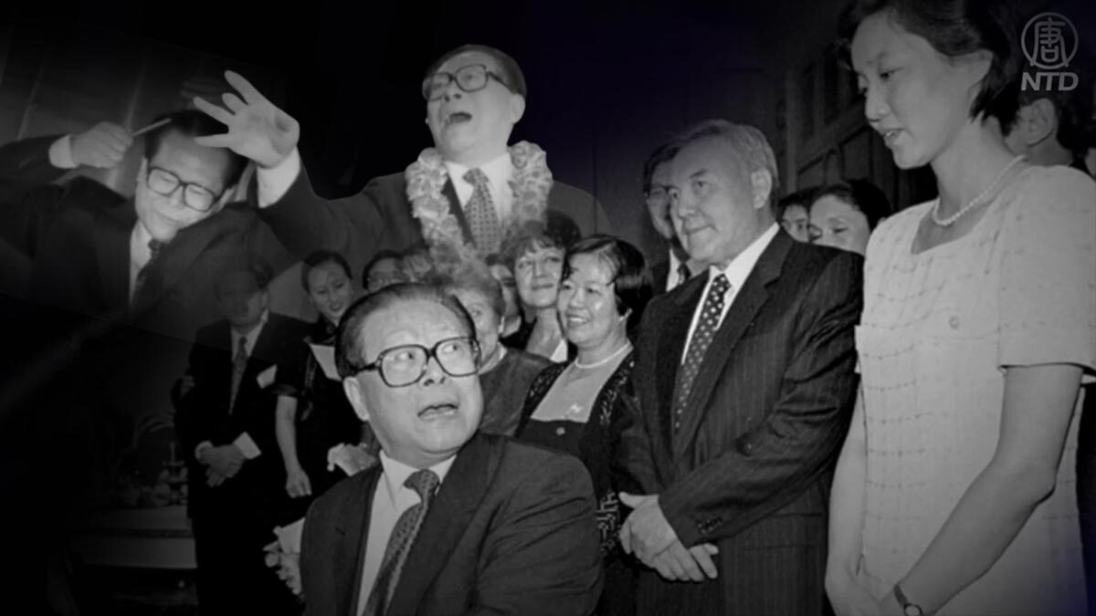 【禁闻】江泽民绰号大盘点 丑闻笑话一篓筐