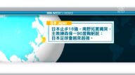 12月6日国际重要讯息