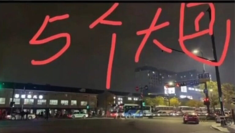 傳杭州連夜拉5大巴幼兒隔離 引發民憤