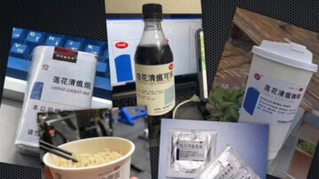 中國疫情亂象 藥品商趁機漲價 捆綁銷售