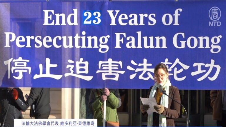 世界人權日 英國議員支持法輪功學員反迫害