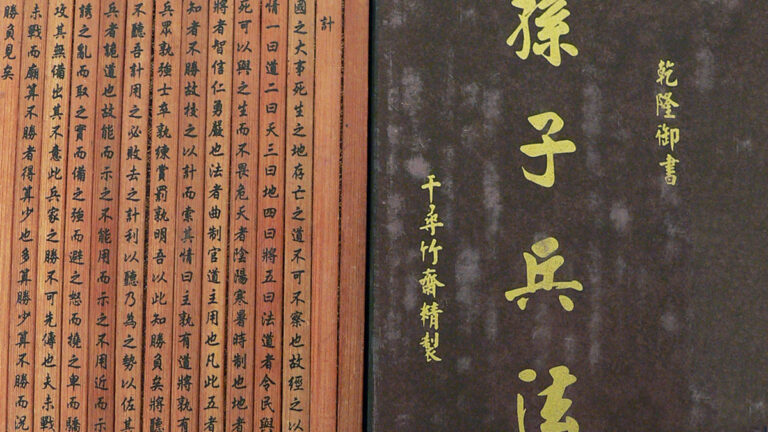 受《孫子兵法》啟發 美專家獲對抗中共靈感