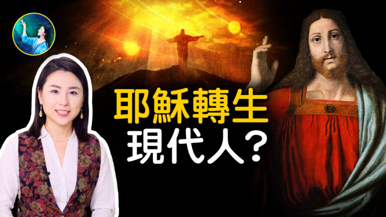 【未解之謎】虛構還是真相？達芬奇密碼中的祕密