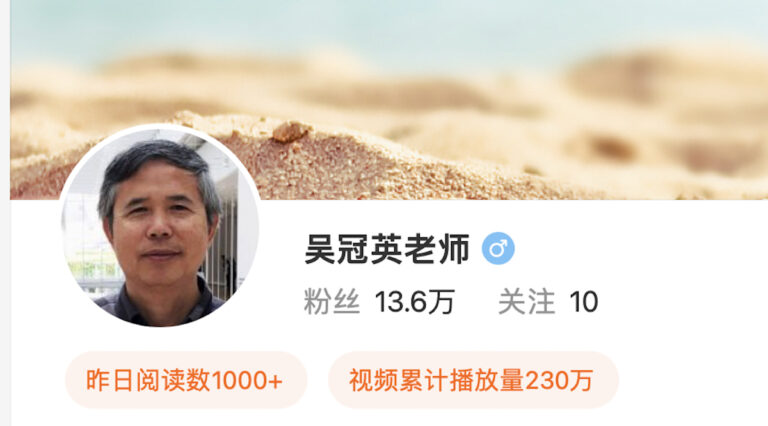 京奧吉祥物設計師吳冠英等多位名人疑染疫去世