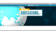 12月15日国际重要讯息