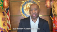 美国德州休斯顿市长祝观众新年好
