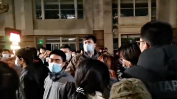 南京深夜再爆学生抗争 要求解封、开放返乡