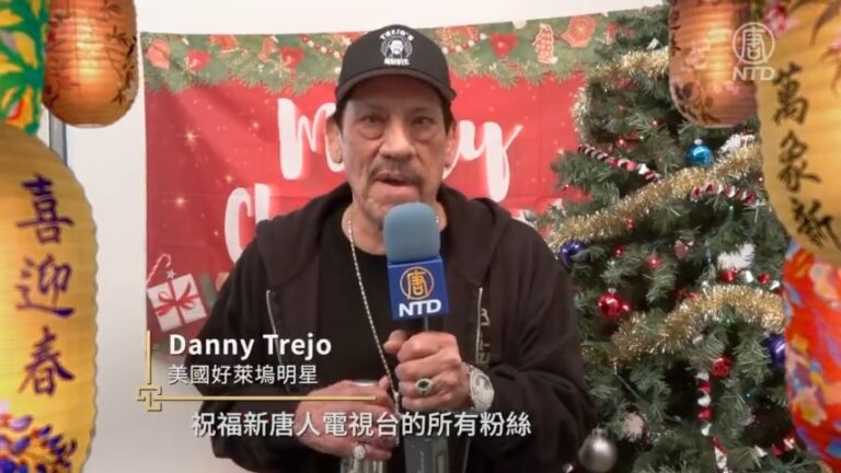 好萊塢明星Danny Trejo向觀眾拜年