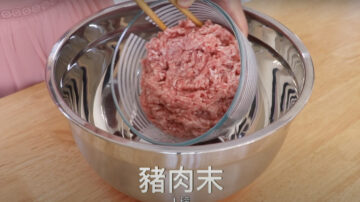 剁肉馅的小窍门：2分钟完成 省时省力