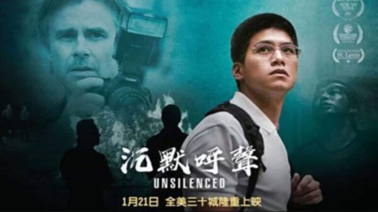 哥大放映《沉默呼聲》 觀眾：停止迫害法輪功