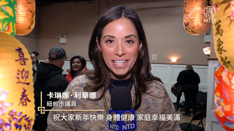 紐約市議員利華娜向新唐人觀眾拜年