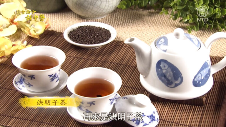 談古論今話中醫：肥胖症