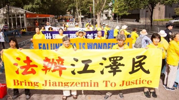【禁聞】歷史罪人: 江澤民留給中國的幾大遺禍（下）