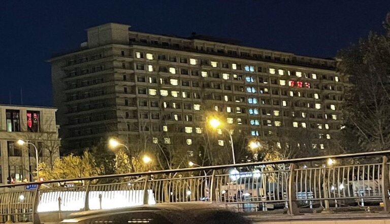 京西賓館突然大面積亮燈  引發猜測