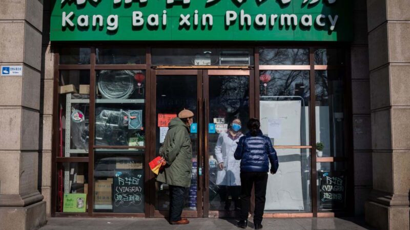 中國出現搶購藥物潮 藥店供不應求 藥商股價大漲