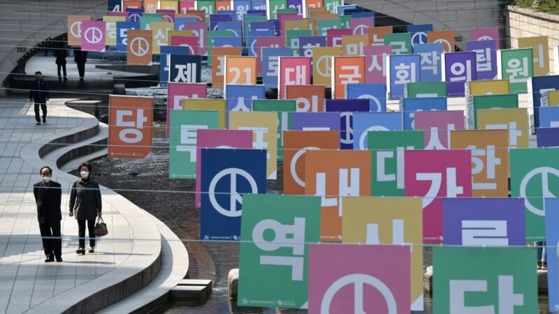 担心中共操纵选举 韩国拟限制外籍人士投票权