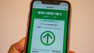 【禁聞】民間搶菜變搶藥 大陸多省市藥品斷貨