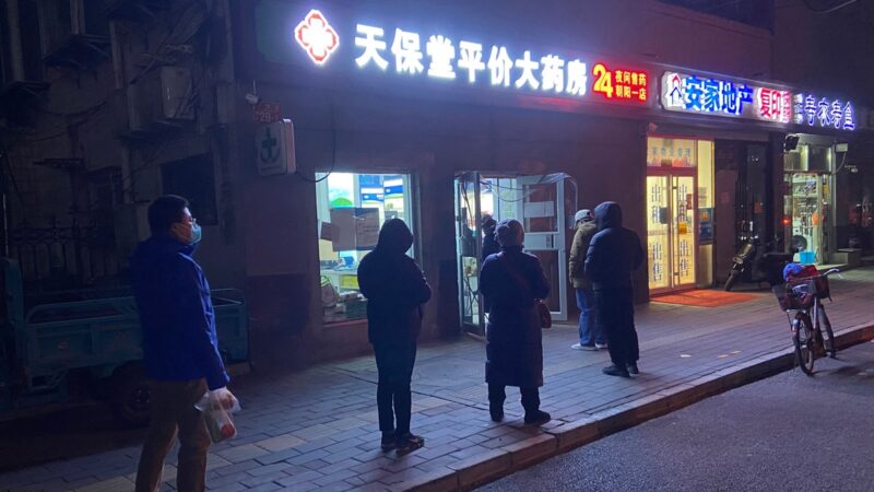 【禁闻】北京疫情快速蔓延 医院爆满 街头冷清