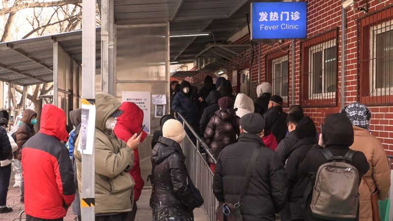 北京停屍房爆滿 一冷凍櫃儲藏30屍 殯儀館人手短缺