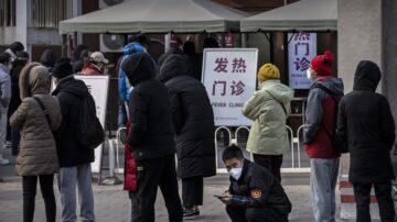 中共解封後 北京醫院藥店排隊 商店關門