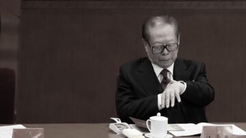 江泽民死了 大陆民众：一身罪恶等待清算